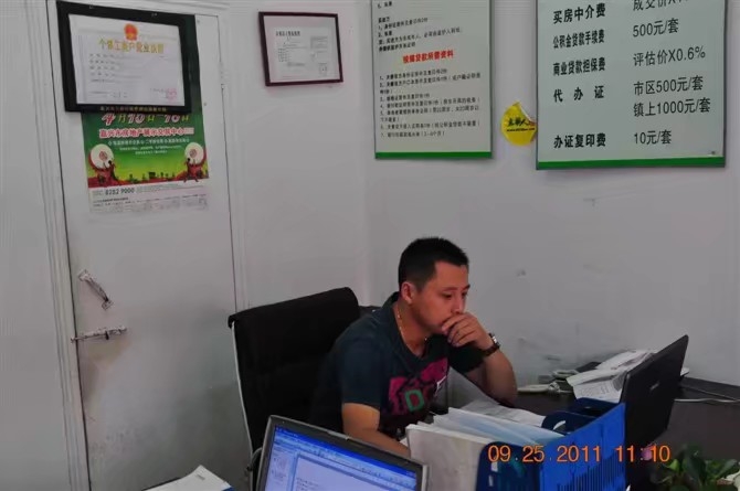 雪糕冰激凌的第三张照片--滨州相亲服务中心