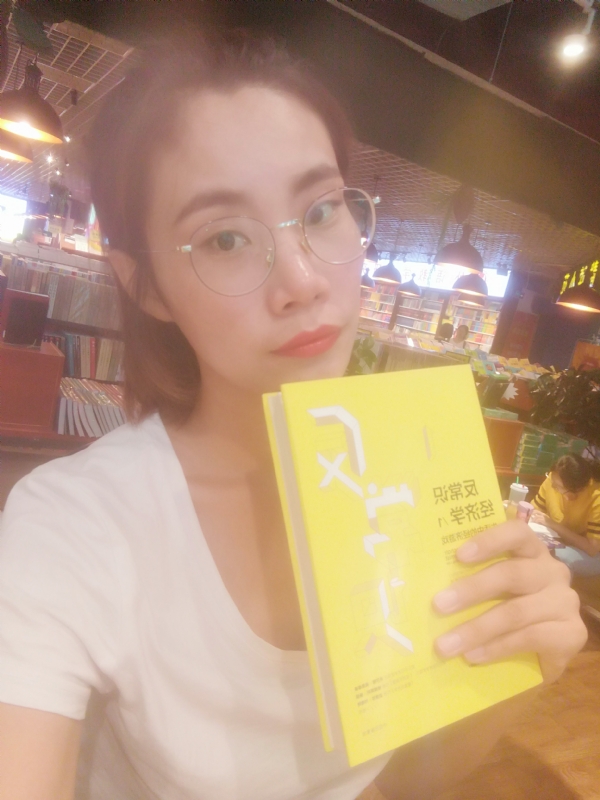 书卷lady的第一张照片--滨州相亲服务中心