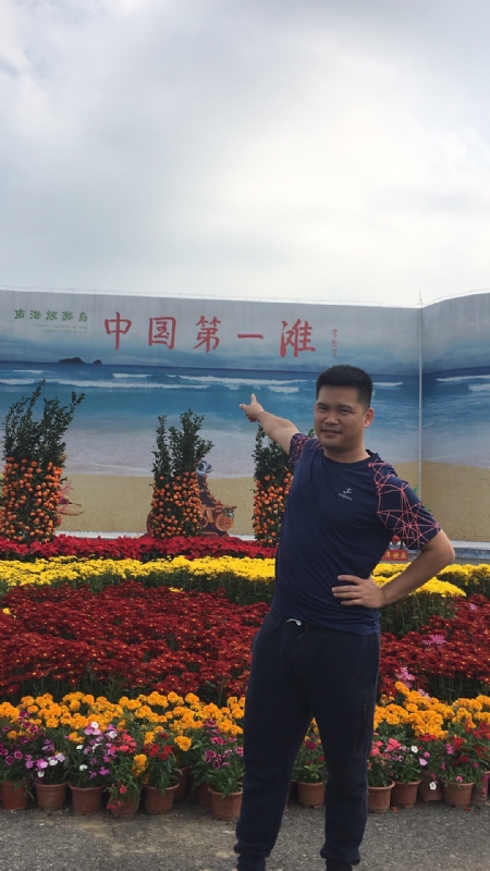 来古的第一张照片--滨州相亲服务中心