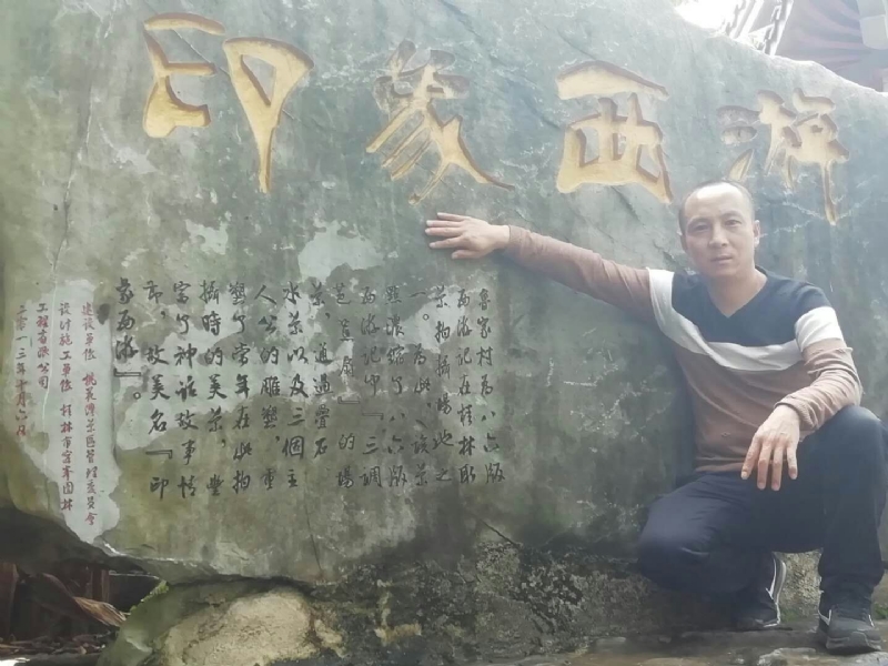 沙域图腾的第一张照片--滨州相亲服务中心