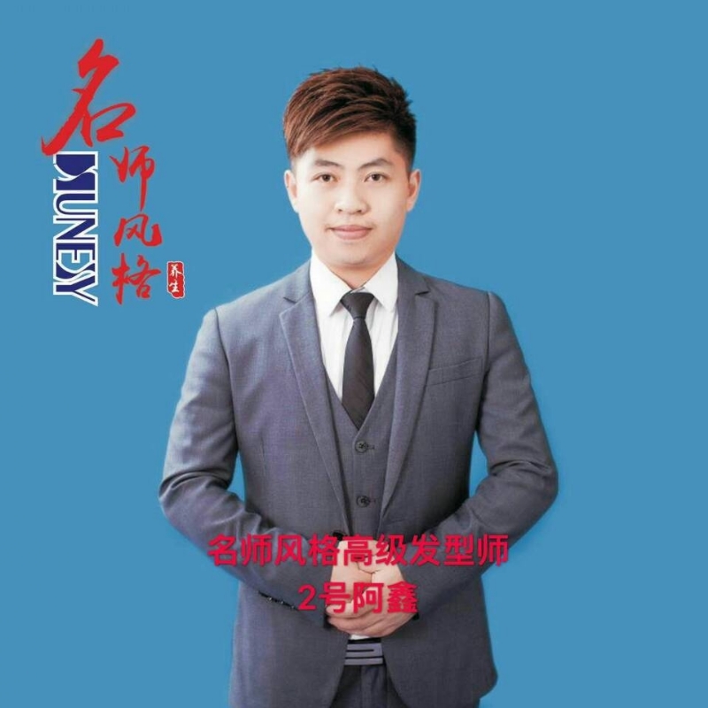 に馬吥捯う的第二张照片--滨州相亲服务中心