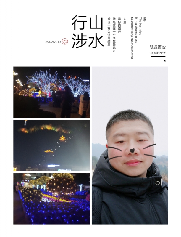 守望者的第一张照片--滨州相亲服务中心