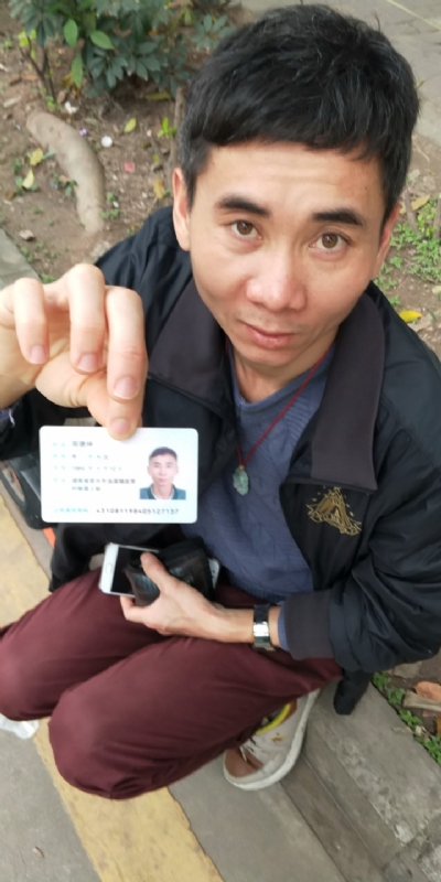 等你的第三张照片--滨州相亲服务中心