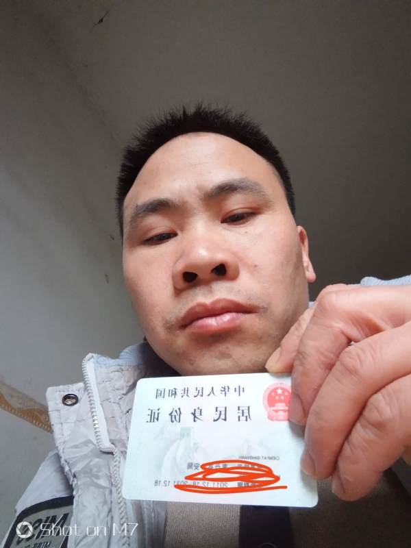 知足常乐的第一张照片--滨州相亲服务中心