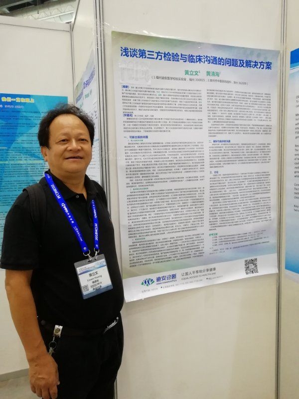 磊哥的第一张照片--滨州相亲服务中心