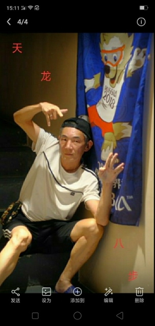 善舞的第一张照片--滨州相亲服务中心