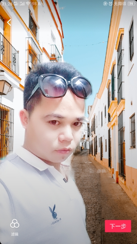 爱你哟的第一张照片--滨州相亲服务中心