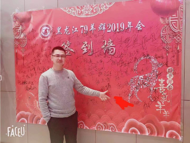 正能量的第一张照片--滨州相亲服务中心