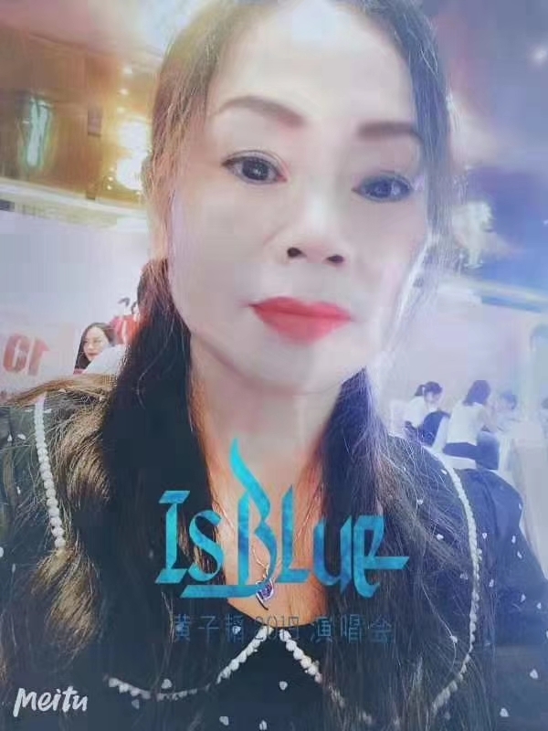 淑女的第一张照片--滨州相亲服务中心