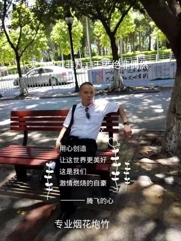 十指紧扣的第一张照片--滨州相亲服务中心