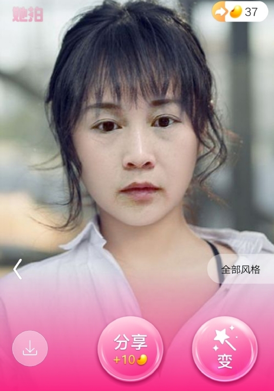 中年少女的第一张照片--滨州相亲服务中心