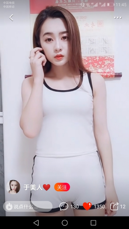 魅力白玲的第二张照片--滨州相亲服务中心