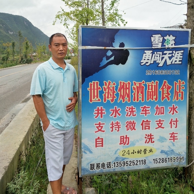 对的时间遇到对的你的第一张照片--滨州相亲服务中心