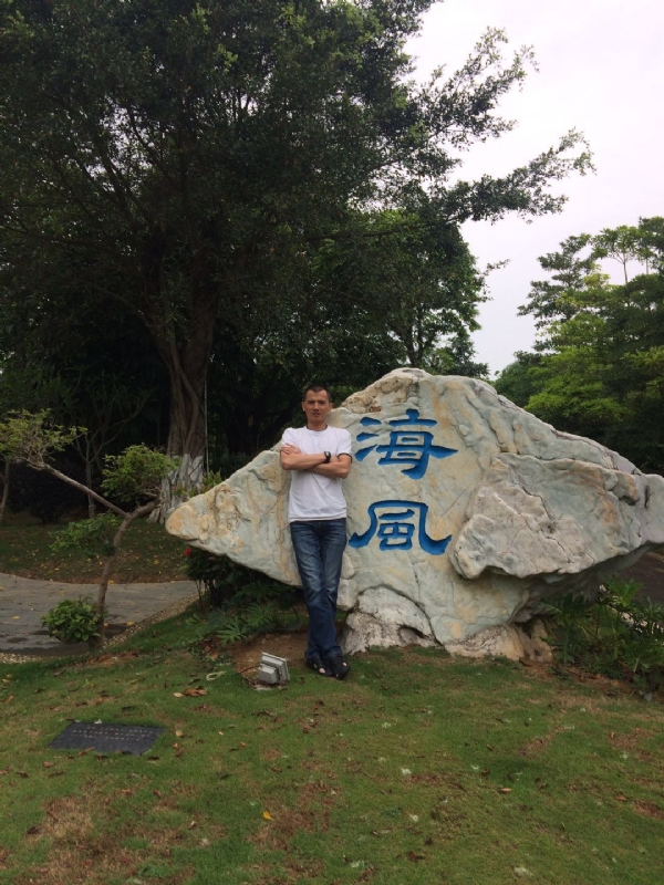 阿良的第二张照片--滨州相亲服务中心