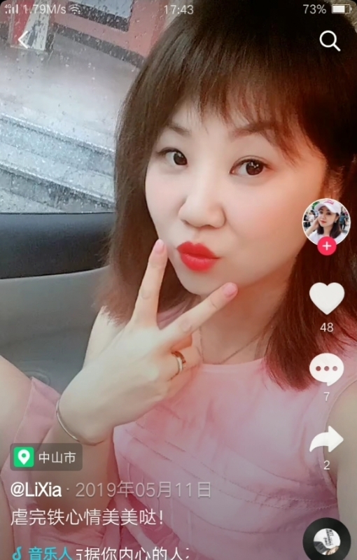 王丽霞的第一张照片--滨州相亲服务中心