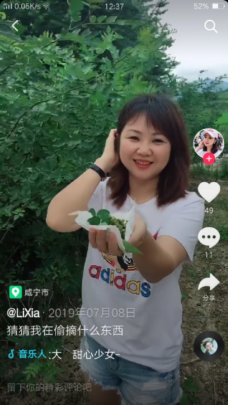 王丽霞的第二张照片--滨州相亲服务中心