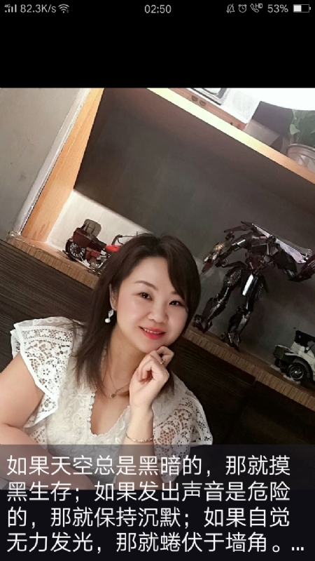 王丽霞的第三张照片--滨州相亲服务中心