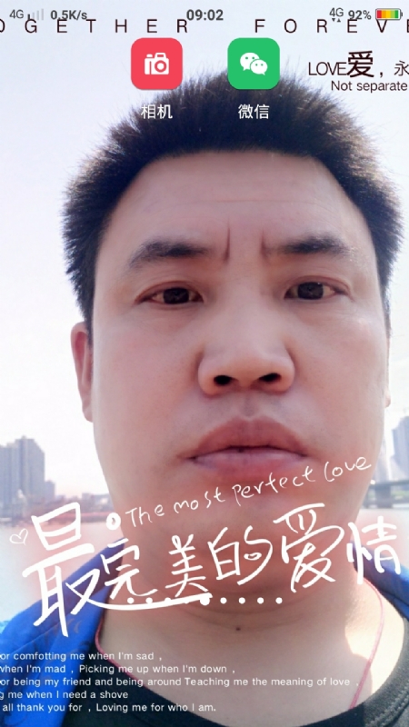 骉骉的第一张照片--滨州相亲服务中心