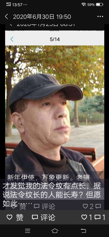 无尽的路的第三张照片--滨州相亲服务中心