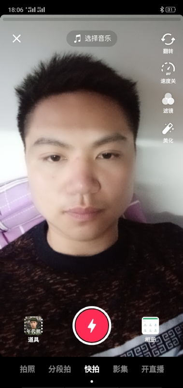 腻歪的第四张照片--滨州相亲服务中心