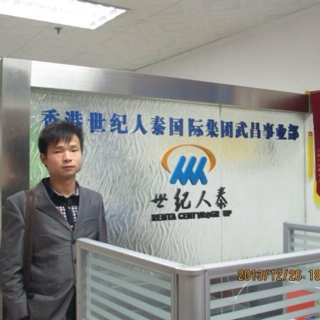 小蚂蚁的第一张照片--滨州相亲服务中心