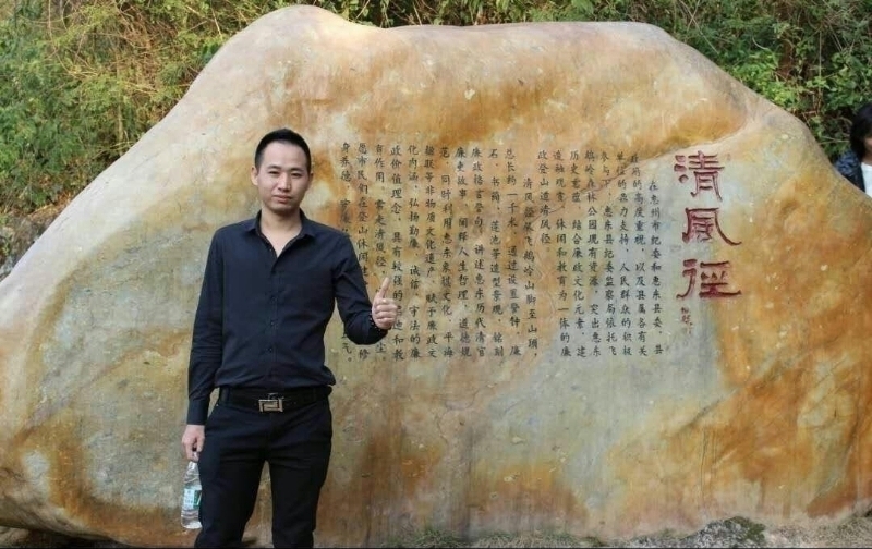 奕鋒的第一张照片--滨州相亲服务中心