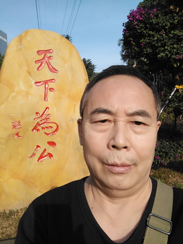 重振雄风的第五张照片--滨州相亲服务中心