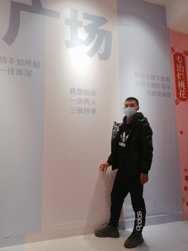 JIE33123的第二张照片--滨州相亲服务中心