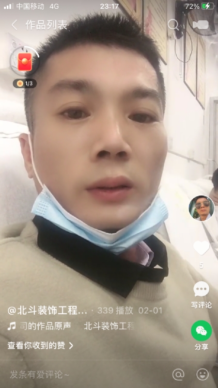 0001yyy的第一张照片--滨州相亲服务中心