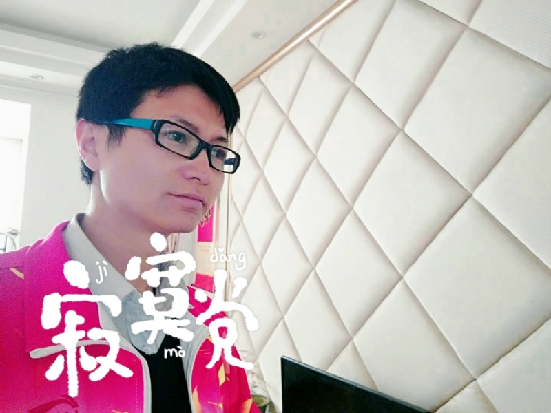 余生我陪你走的第二张照片--滨州相亲服务中心