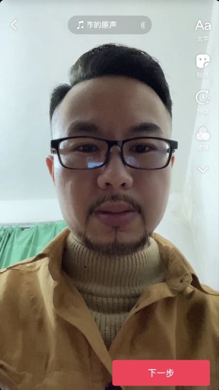 宁都的可以聊哦的第一张照片--滨州相亲服务中心