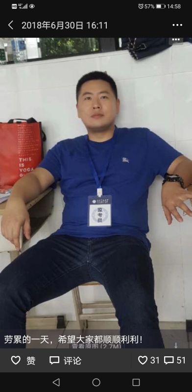 丹心的第一张照片--滨州相亲服务中心