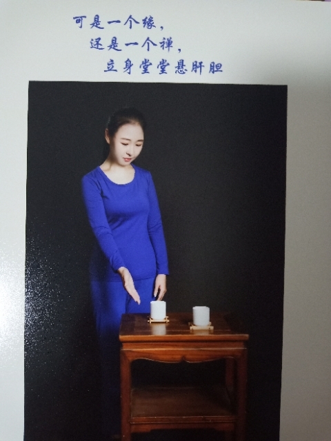 精卫公主的第三张照片--滨州相亲服务中心