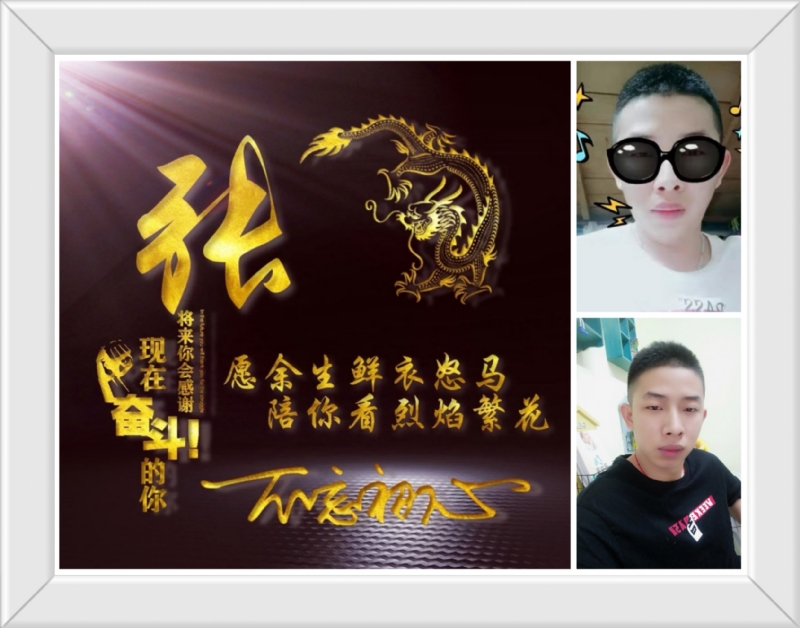 登峰造极的第一张照片--滨州相亲服务中心