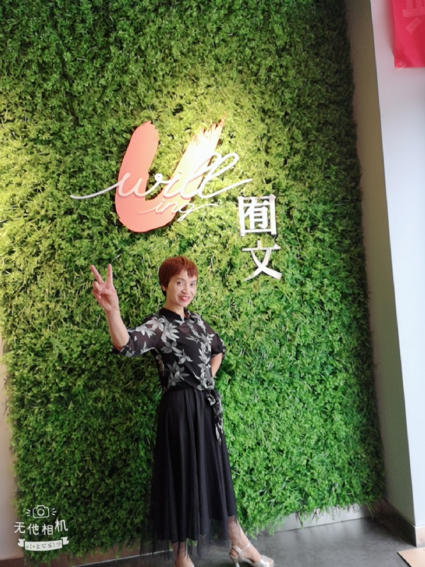 小瓶子的第一张照片--滨州相亲服务中心