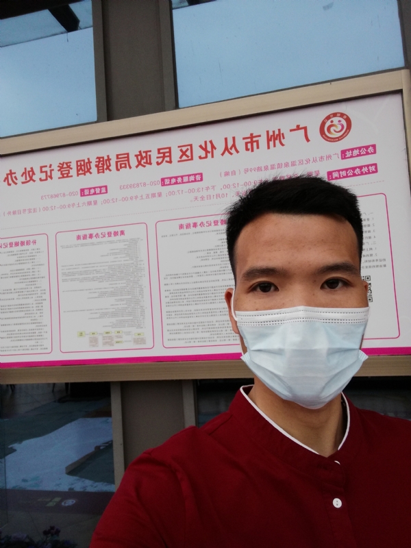 WWH的第二张照片--滨州相亲服务中心