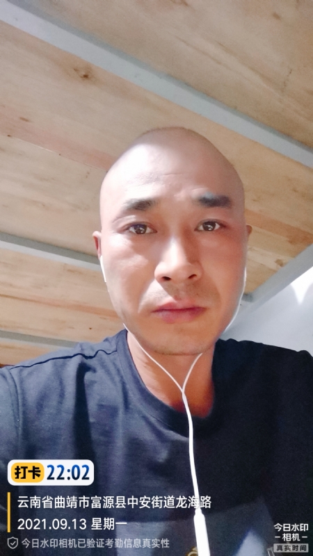 交友的第一张照片--滨州相亲服务中心