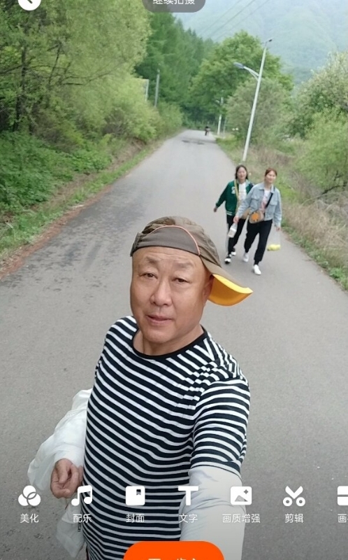 真诚寻伴的第三张照片--滨州相亲服务中心