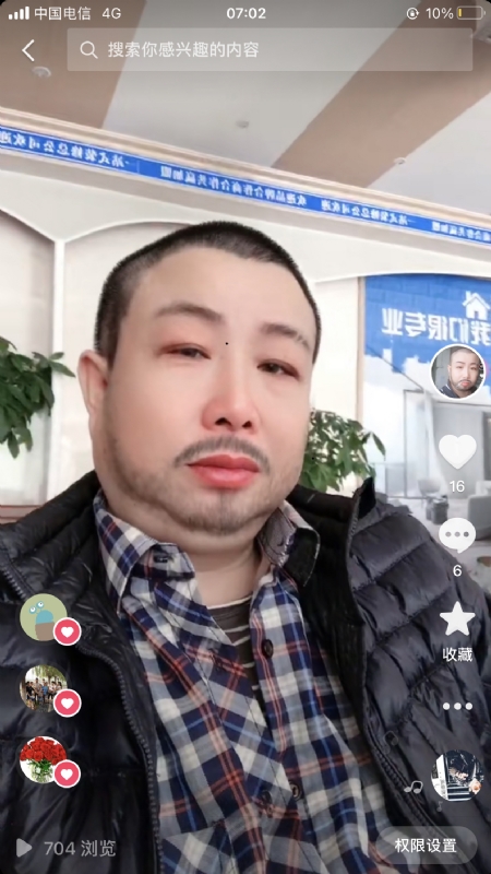 春暖花开的第一张照片--滨州相亲服务中心