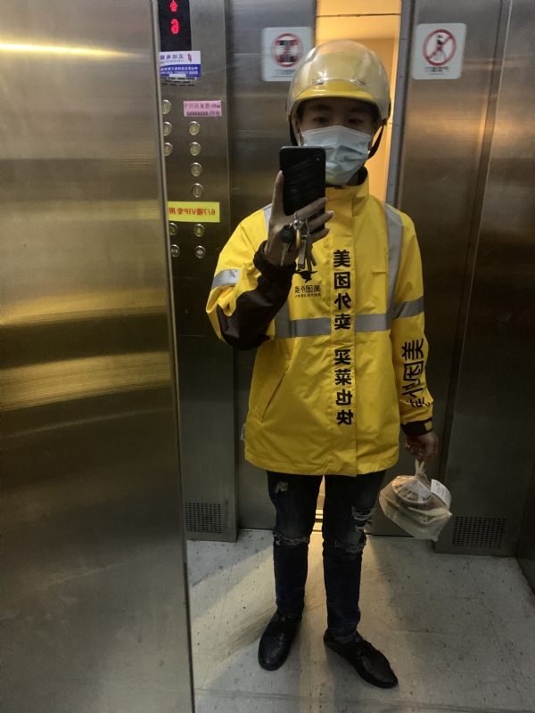 DENG的第一张照片--滨州相亲服务中心