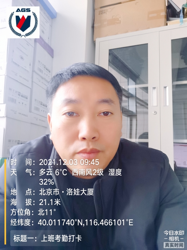 南山南的第三张照片--滨州相亲服务中心