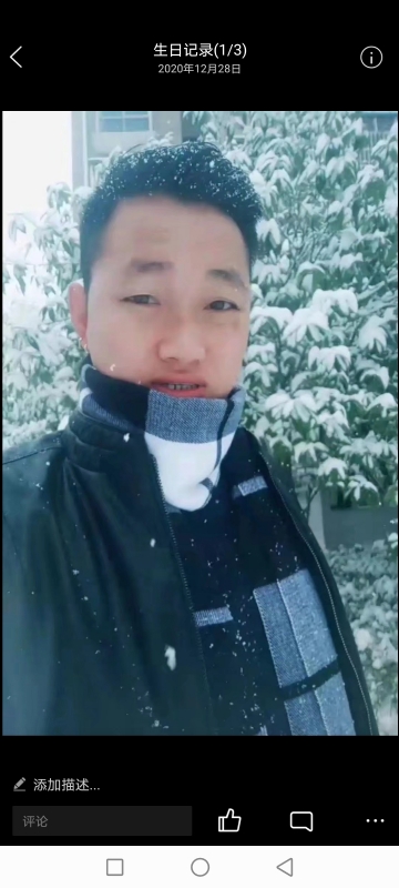 为爱拼一回的第二张照片--滨州相亲服务中心