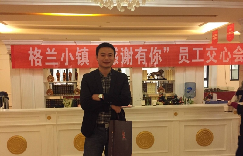 曾经的心疼的第一张照片--滨州相亲服务中心