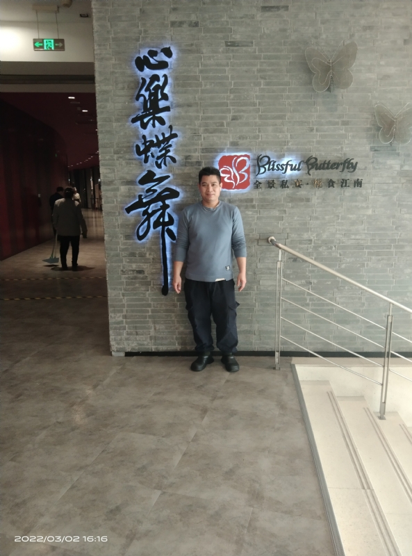 萨拉热窝的第一张照片--滨州相亲服务中心