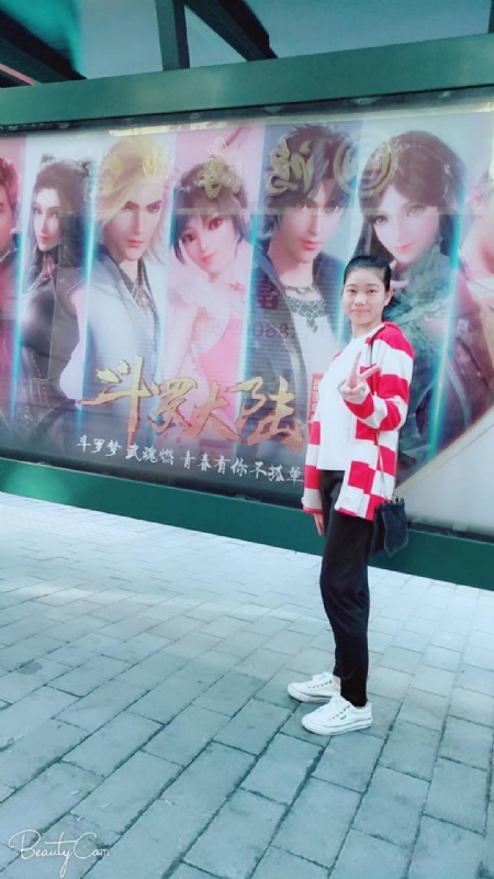 燕知朝霞的第一张照片--滨州相亲服务中心