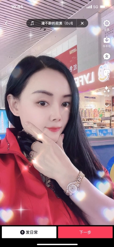 毛豆的第一张照片--滨州相亲服务中心