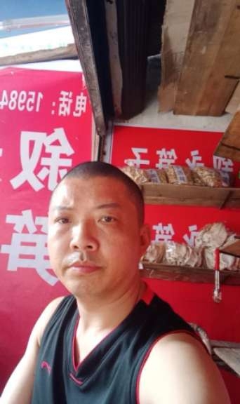 叙永笋子的第一张照片--滨州相亲服务中心