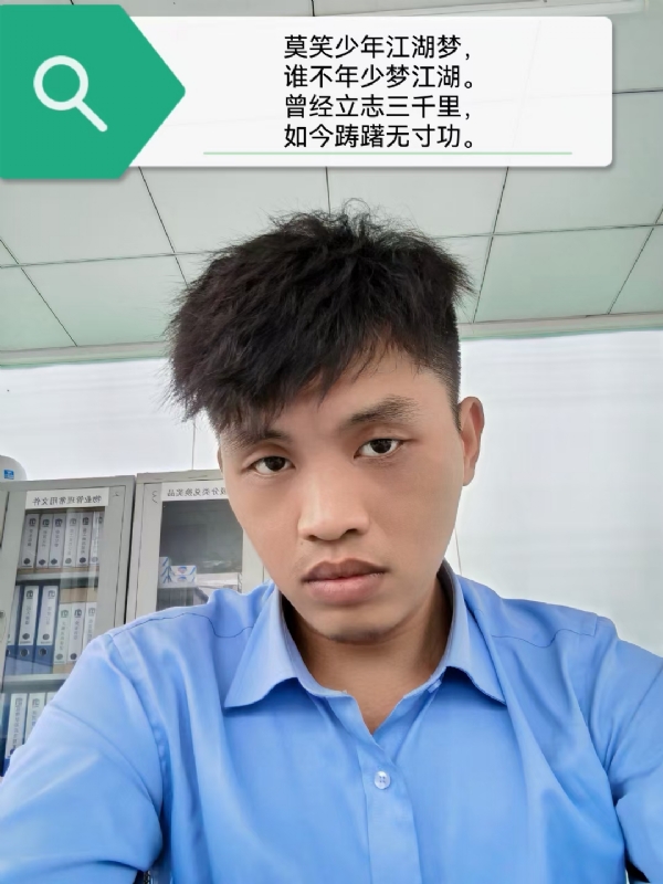 豌豆米米的第一张照片--滨州相亲服务中心