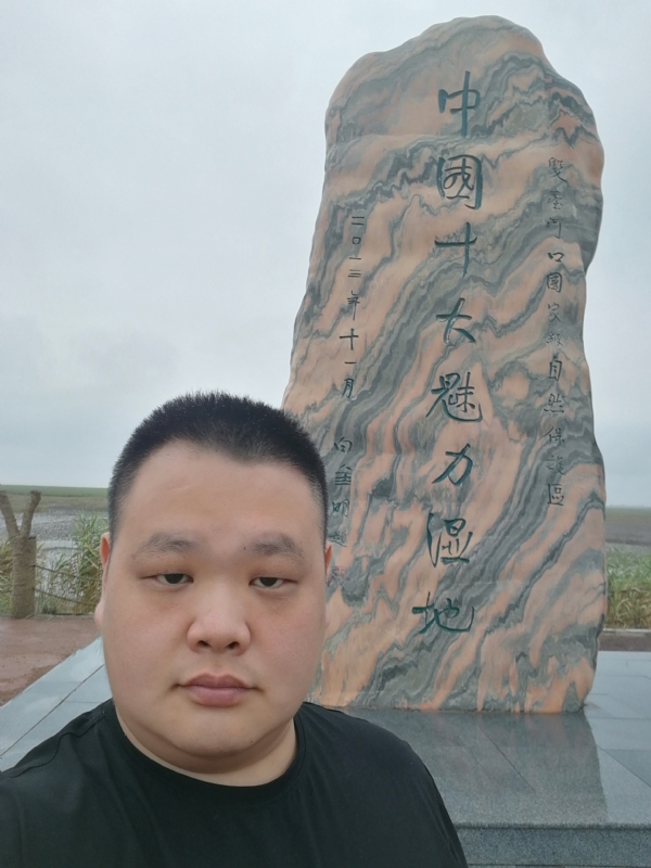 石头的第二张照片--滨州相亲服务中心