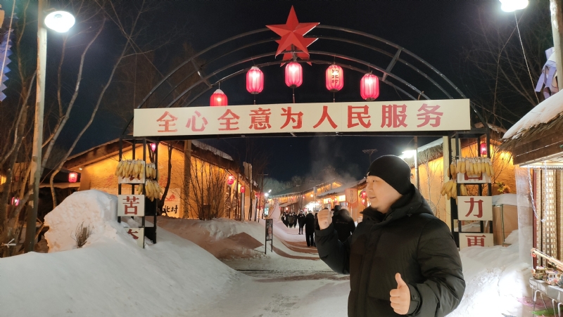 王浩勇的第一张照片--滨州相亲服务中心